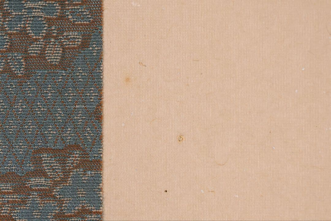 【模写】一行書 在印 幸子 知命亦何憂 紙本 掛軸 金銀彩 茶掛 MB248