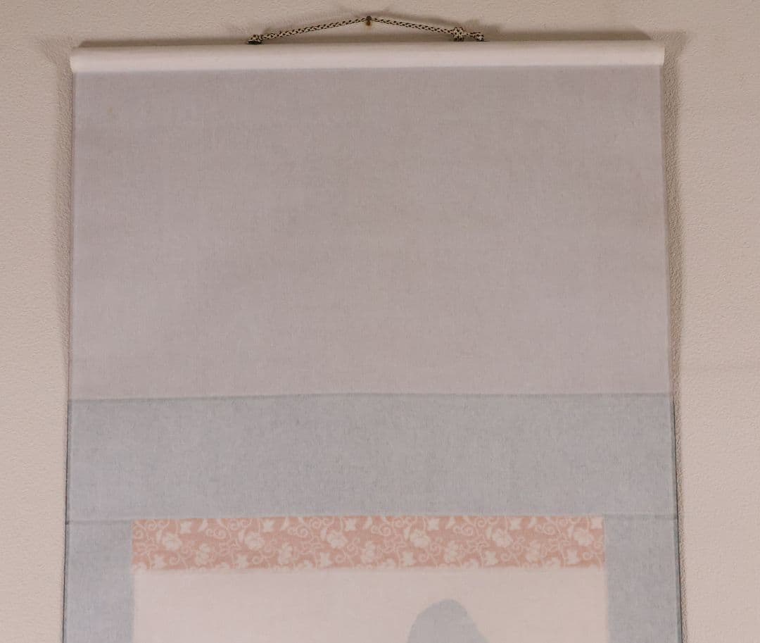 【模写】一行書 在印 幸子 知命亦何憂 紙本 掛軸 金銀彩 茶掛 MB248