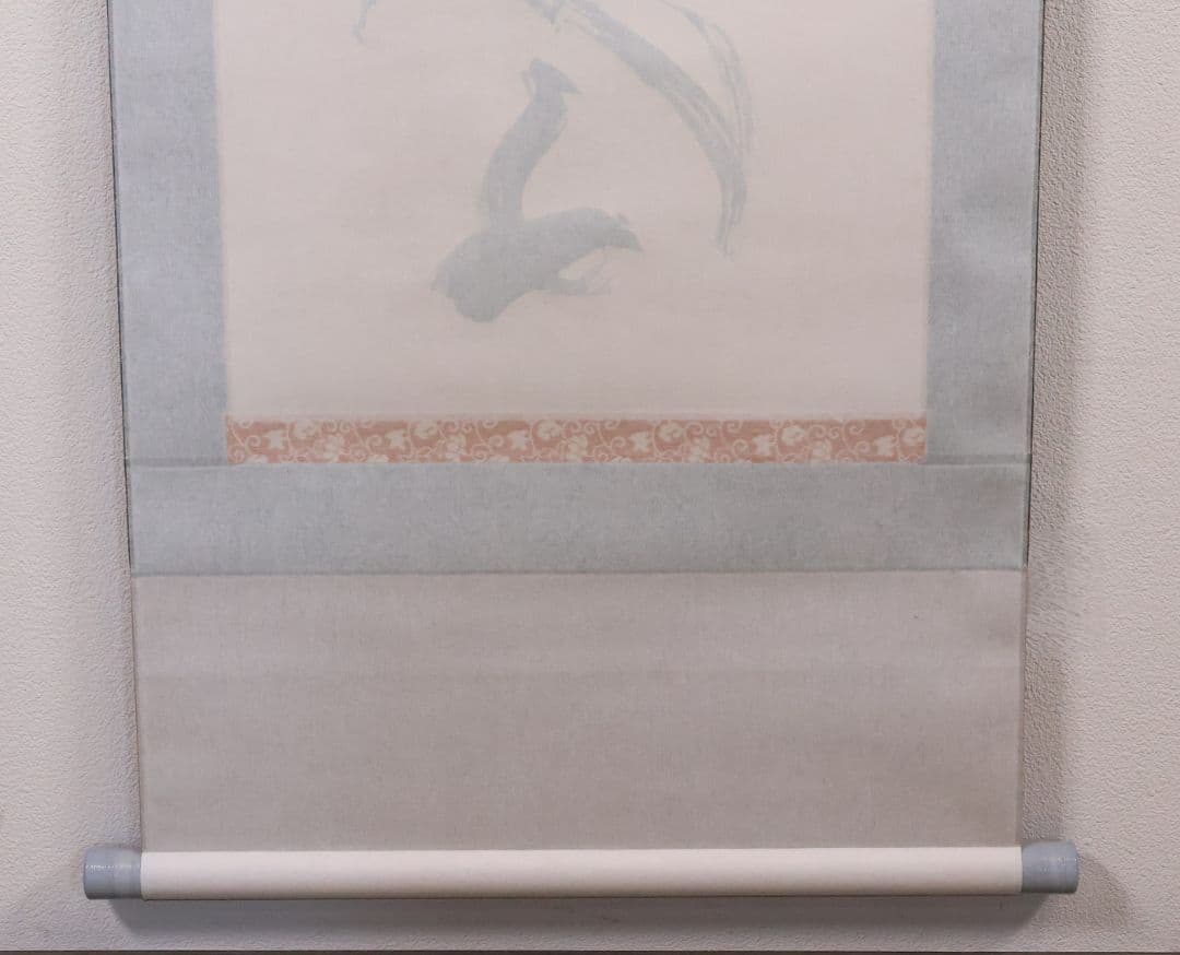 【模写】一行書 在印 幸子 知命亦何憂 紙本 掛軸 金銀彩 茶掛 MB248