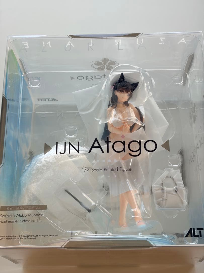 アズールレーン 愛宕、高雄　水着2体セット