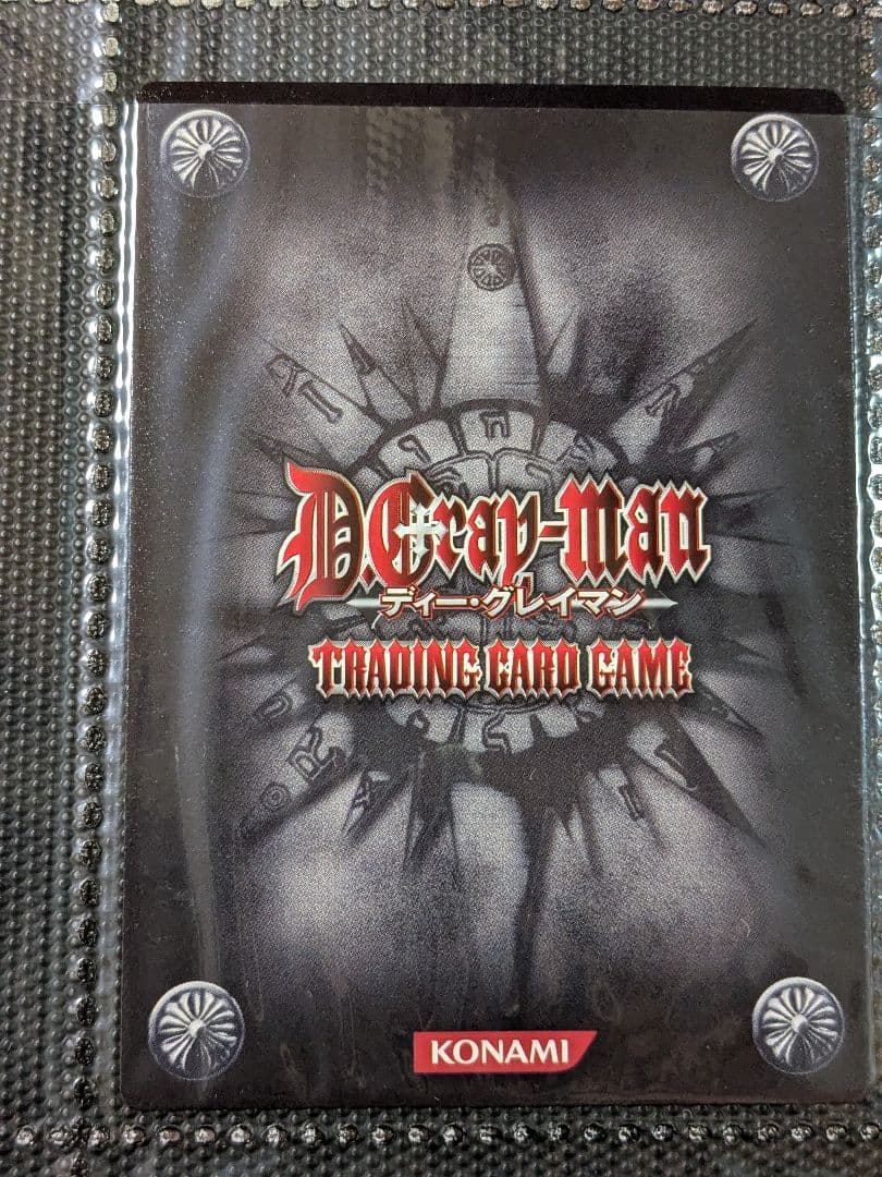 D.Gray-man アレン・ウォーカー　スペシャルカード　08002-IR