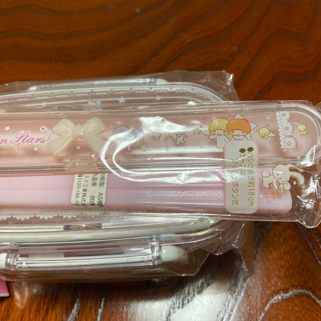 キキララ お弁当箱 お箸 セット 星 アニマル 当時物 希少 レア 新品未使用