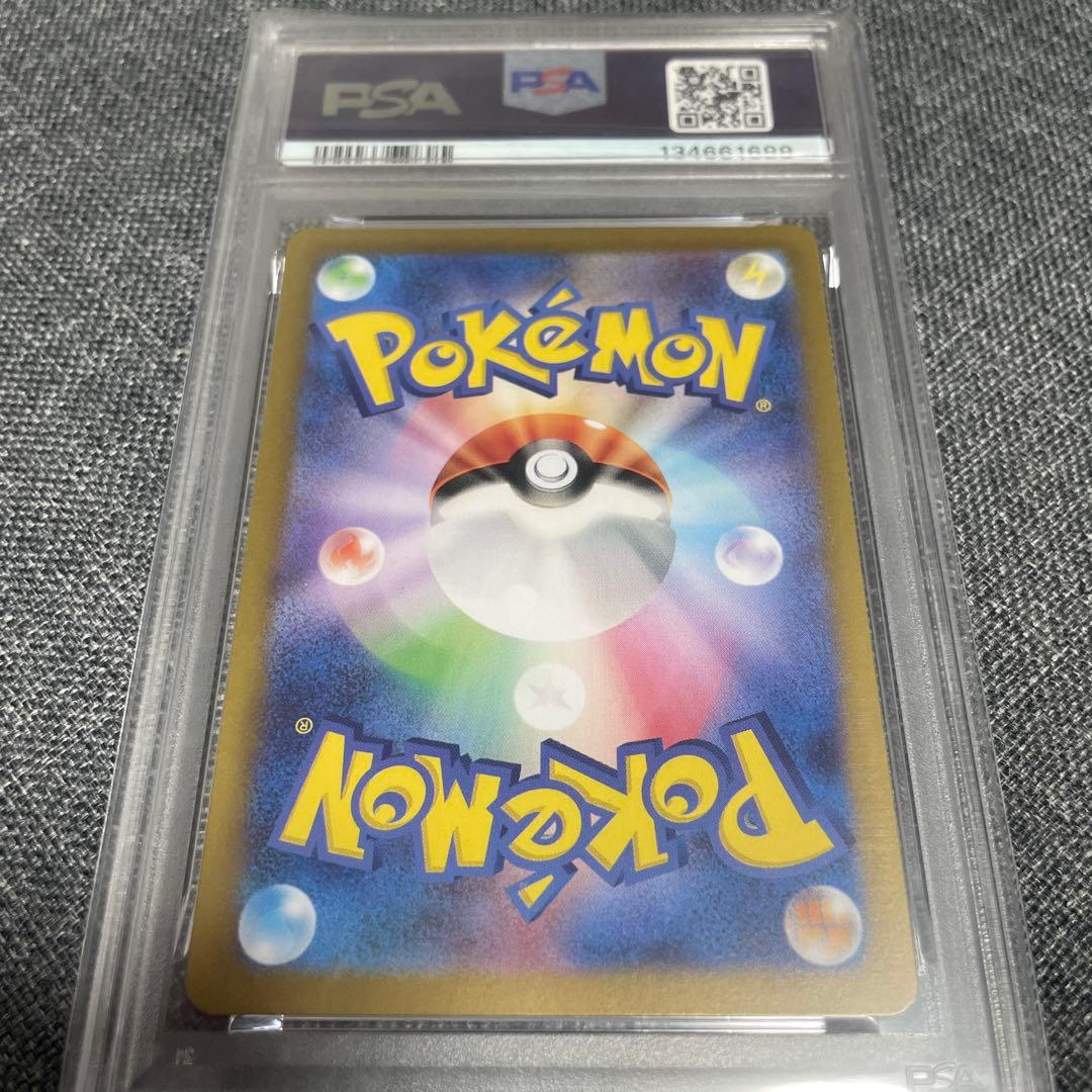 ポケモンカードゲーム カプ・ブルル ar psa10