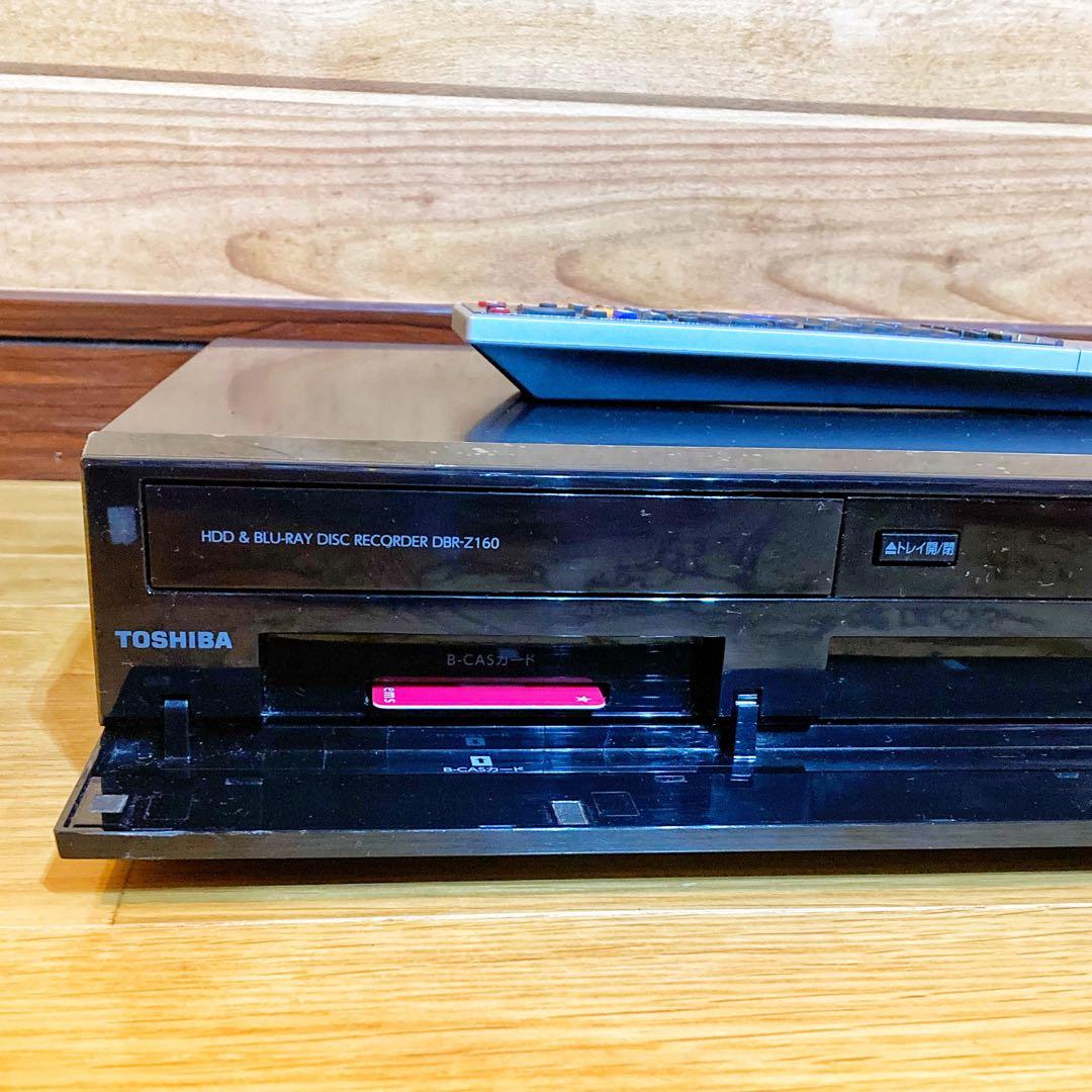 TOSHIBA REGZA ブルーレイレコーダー HDD 2TB 2チューナー