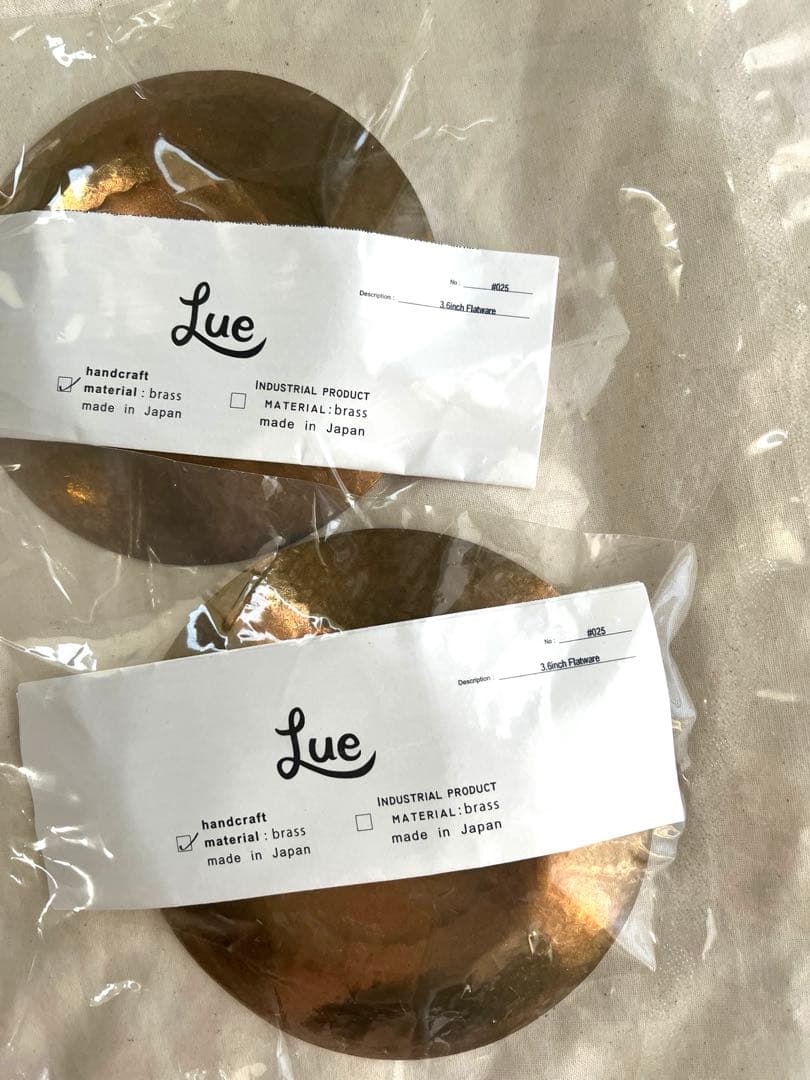 《新品未使用》Lue真鍮3.6inch Flatware ×2点