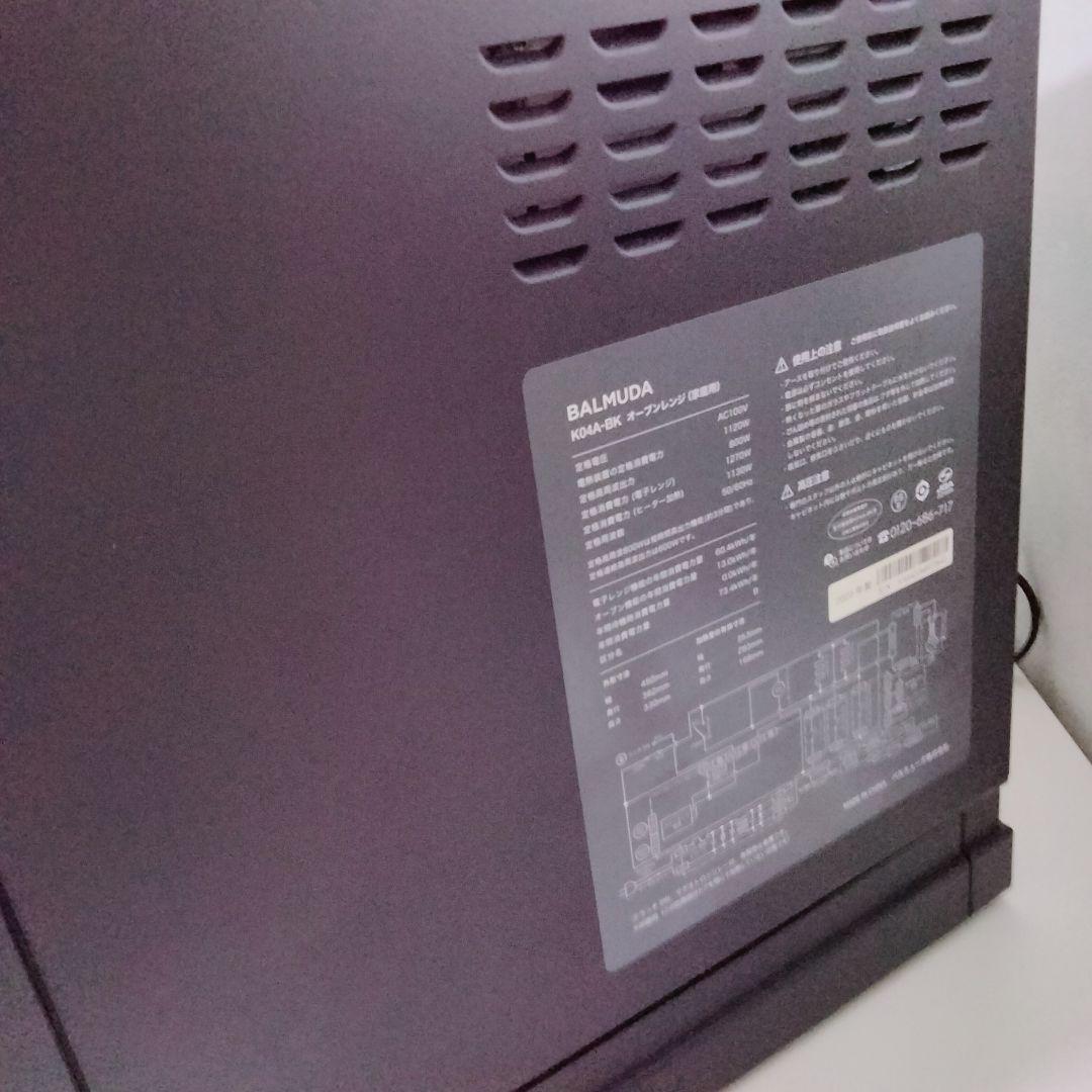 【ジャンク品】BALMUDA　バルミューダ　電子レンジ　ブラック　241