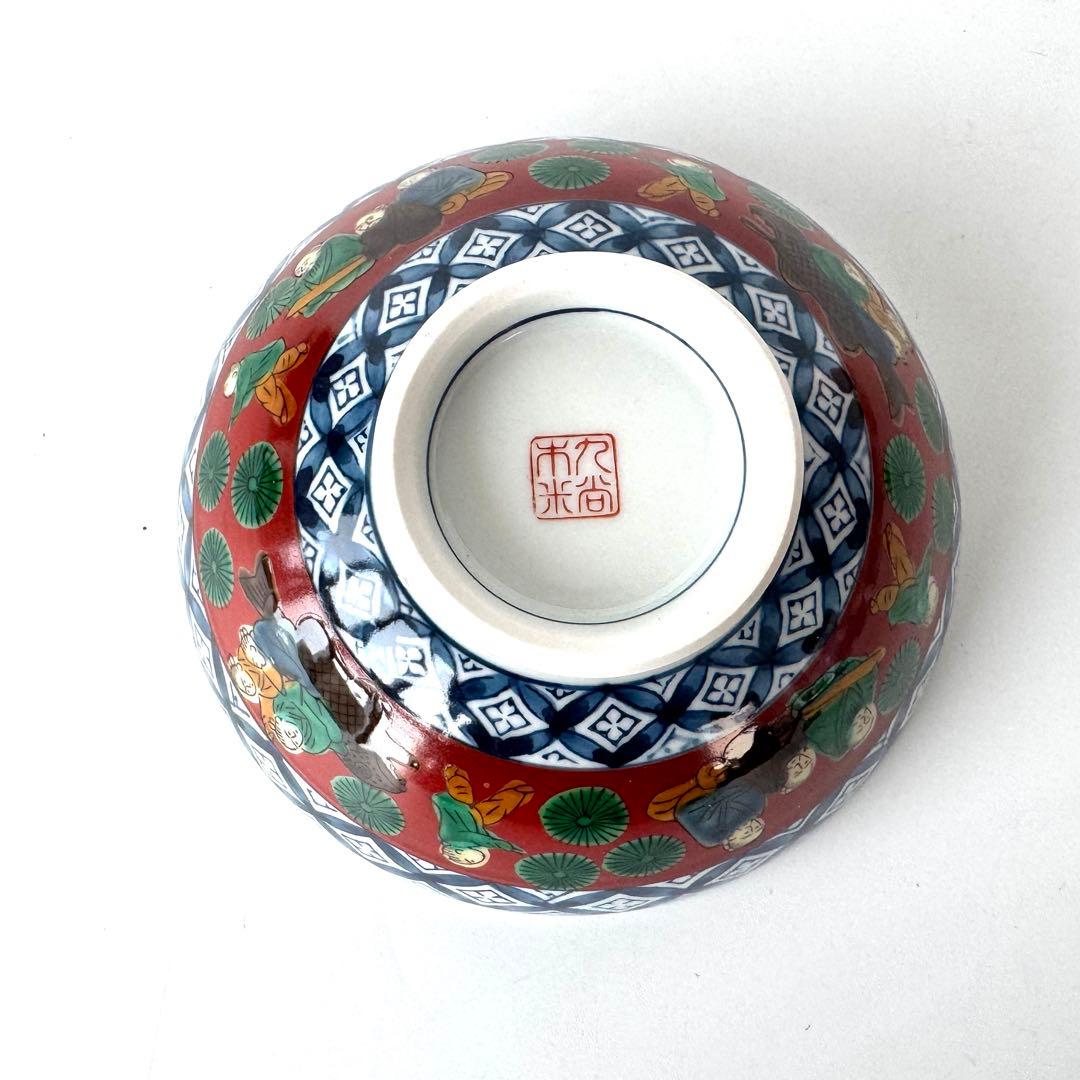 II-5645 九谷焼 九谷木米 お茶碗 5点 セット 食器 自宅保管品