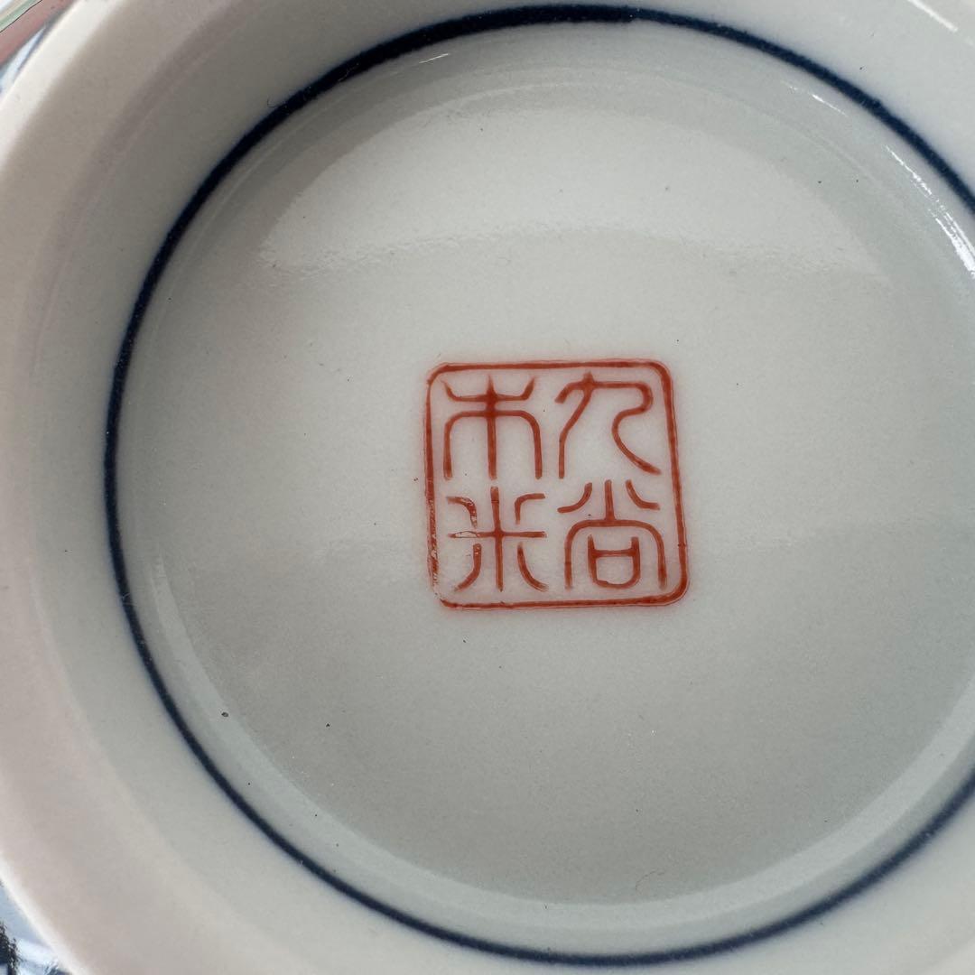 II-5645 九谷焼 九谷木米 お茶碗 5点 セット 食器 自宅保管品