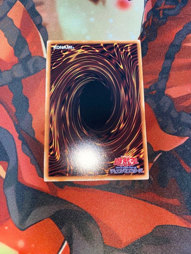 【遊戯王】蒼の深淵 ディープアイズ・ホワイト・ドラゴン【LOCR-JP002】