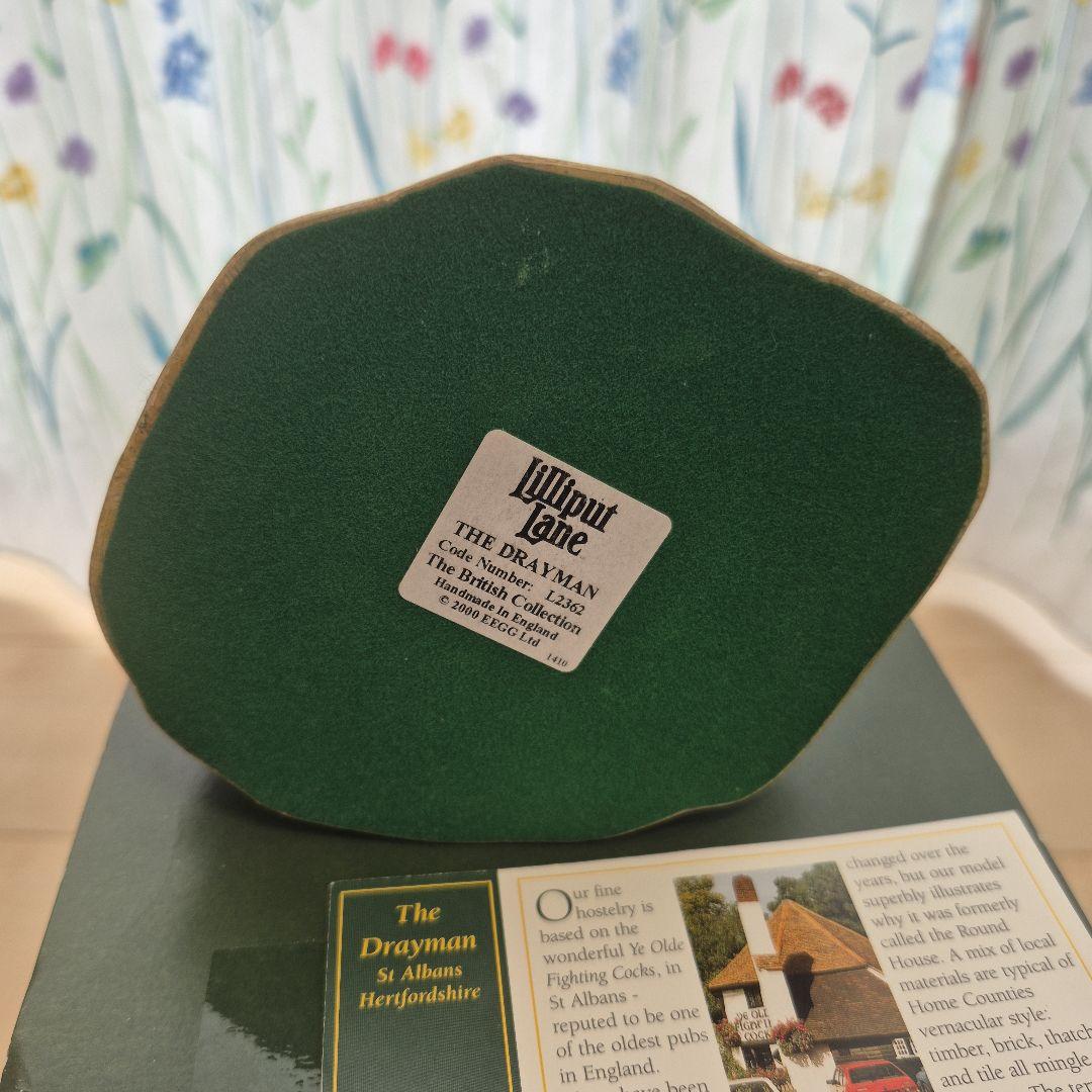 リリパットレーン　THE DRAYMAN