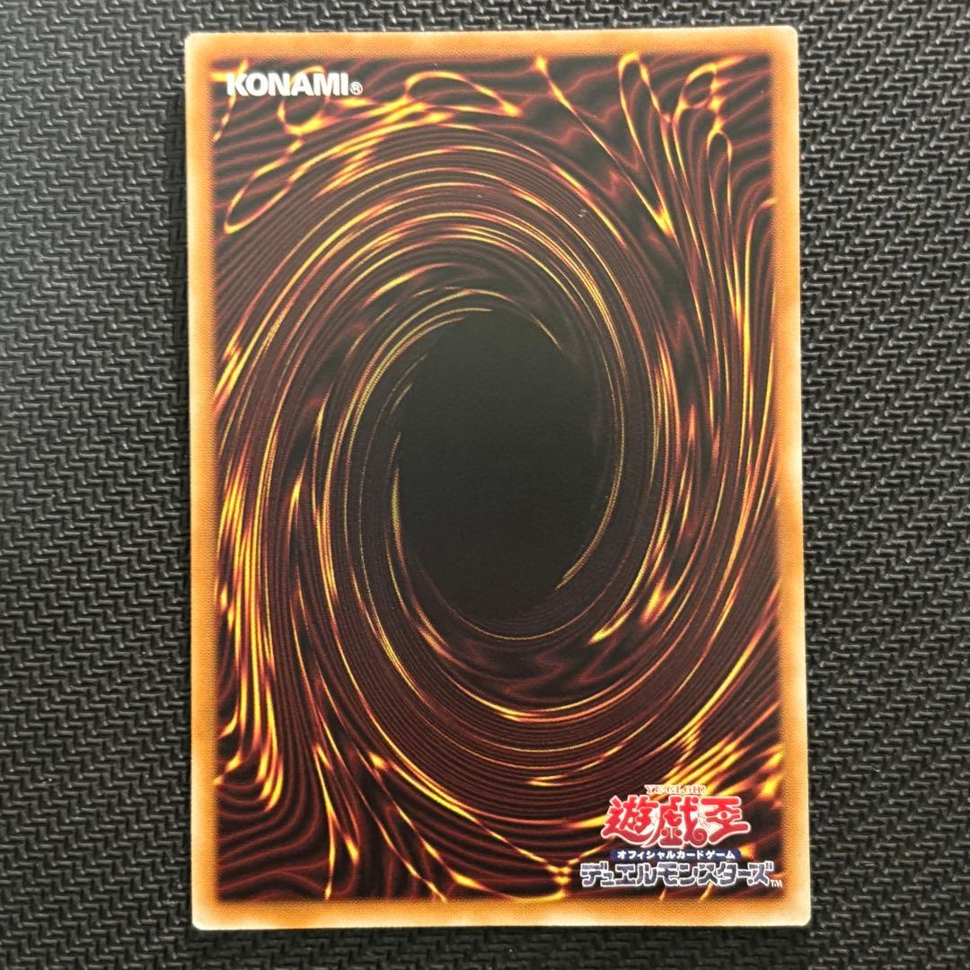 【４つ目】遊戯王 M∀LICE<P>White Rabbit ホワイトラビット