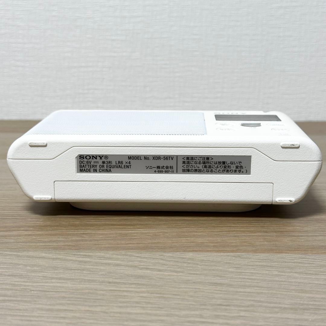 SONY XDR-56TV ワンセグTV音声/FM/AM ポータブルラジオ