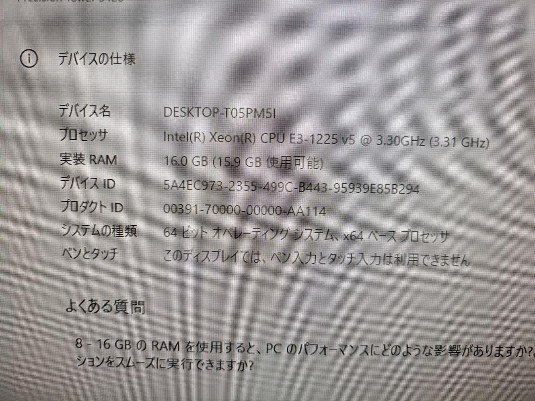 ☆ Dell Precision Tower 3420 Windows11