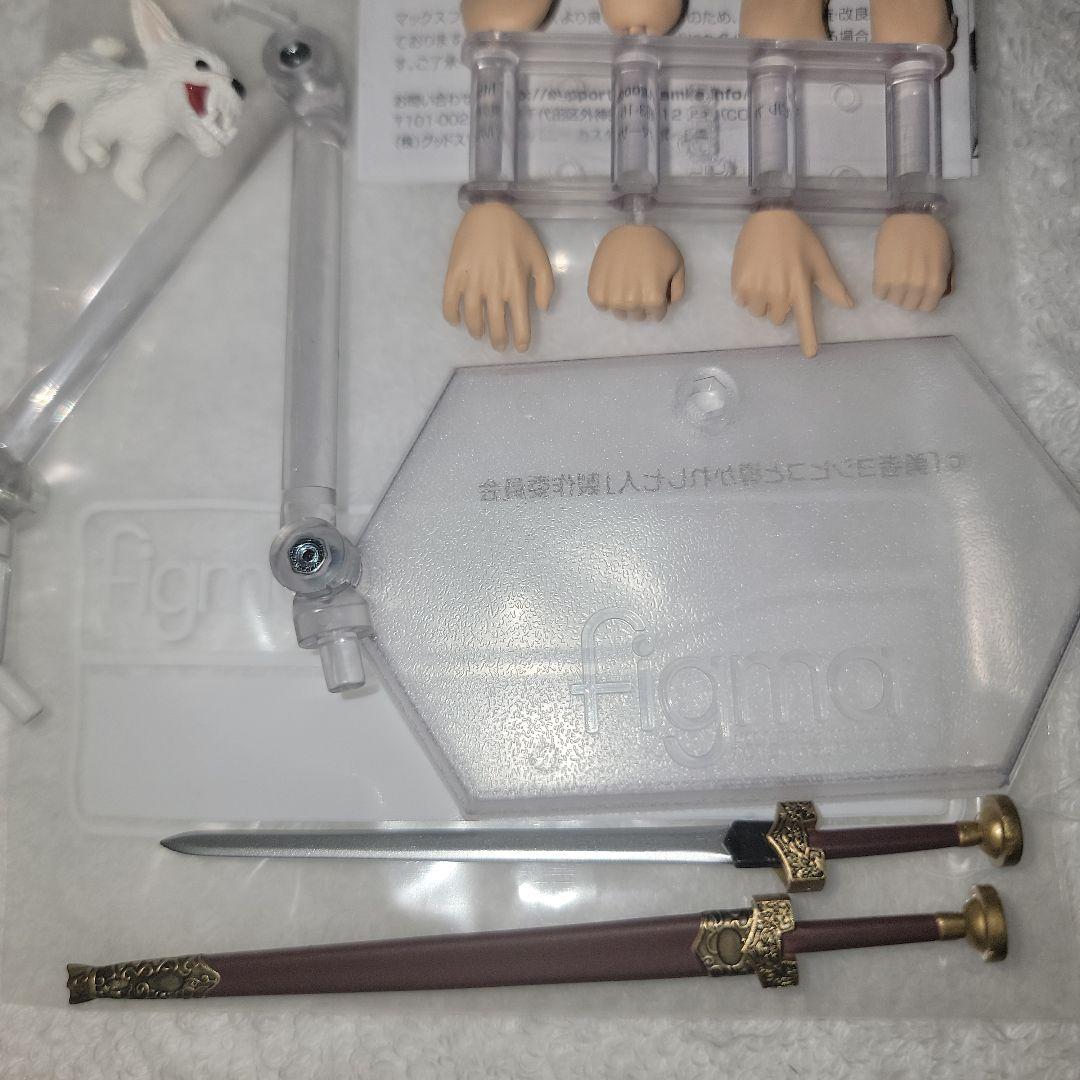 figma ヨシヒコ なんだその髭はver.テレ東限定版