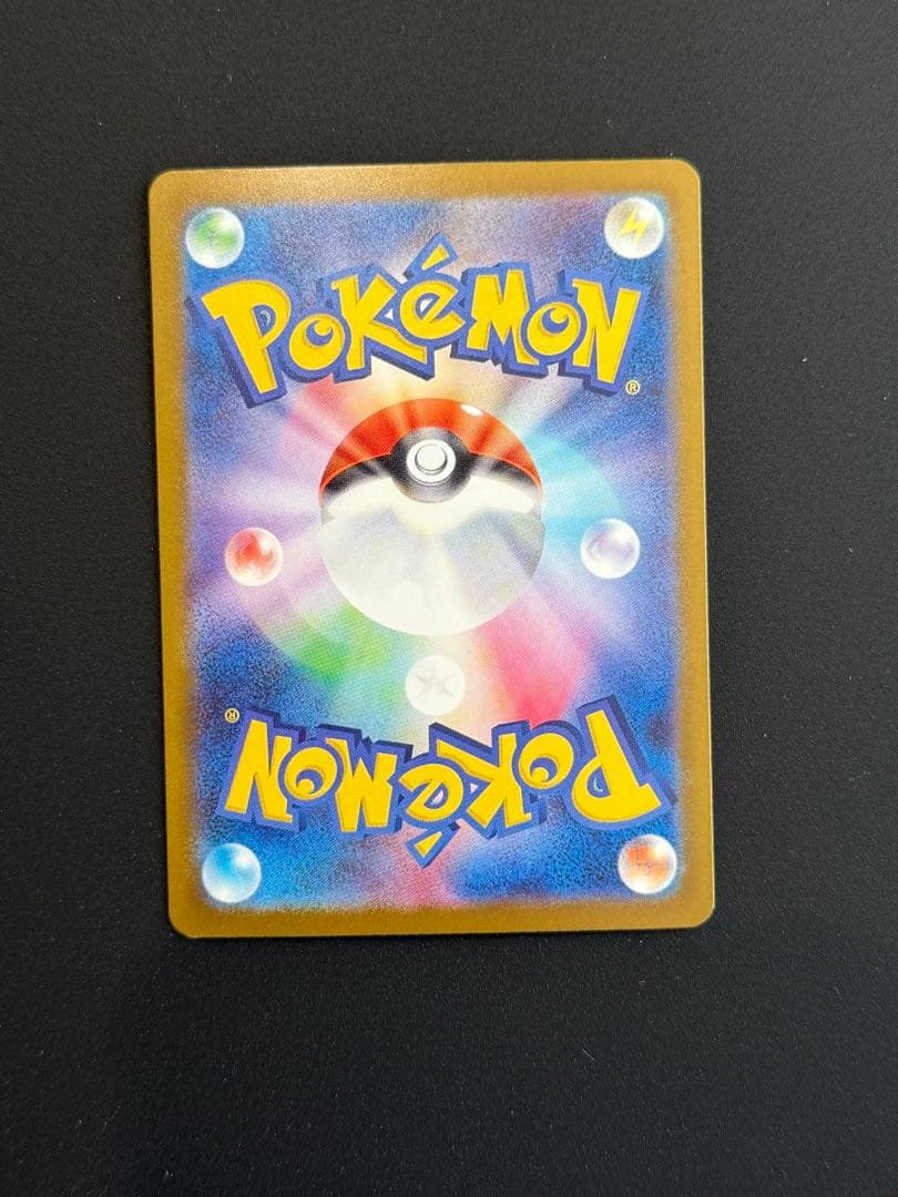 美品　ポケモンカード　メガゲンガーex SAR 240/193