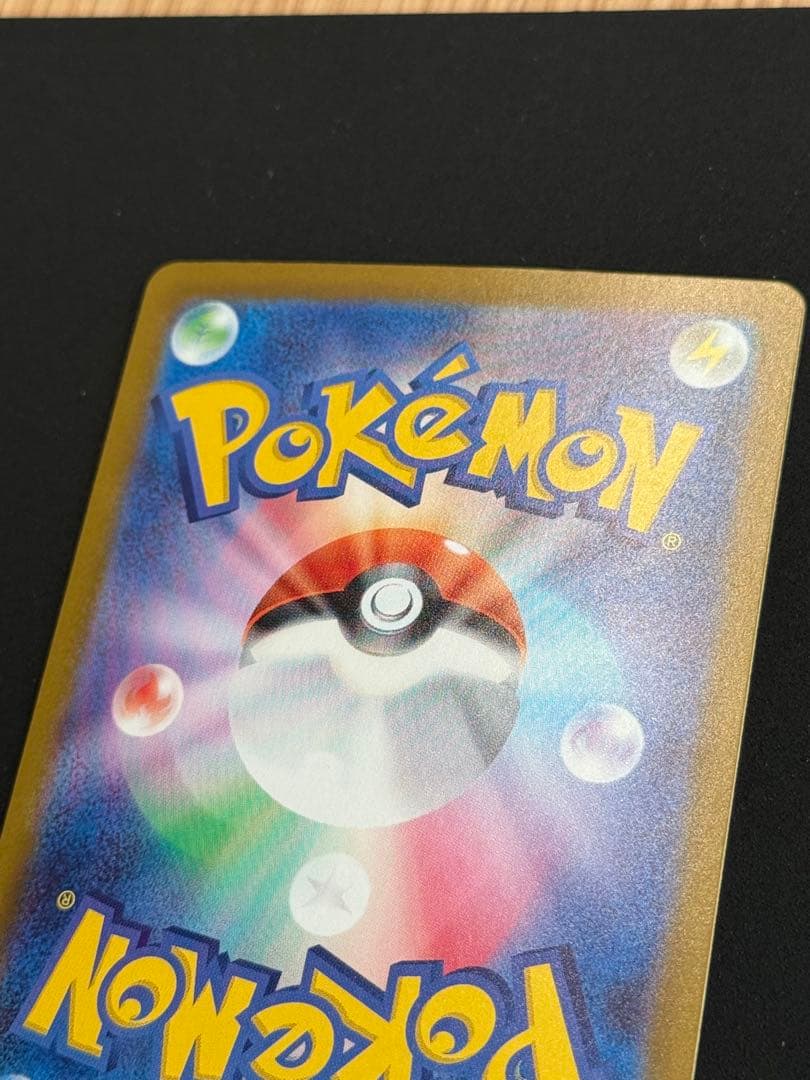 美品　ポケモンカード　メガゲンガーex SAR 240/193