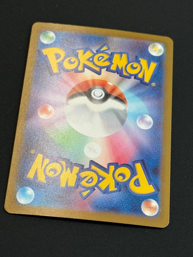 美品　ポケモンカード　メガゲンガーex SAR 240/193