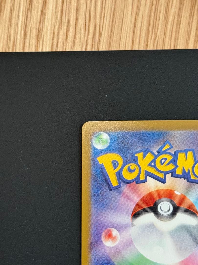 美品　ポケモンカード　メガゲンガーex SAR 240/193