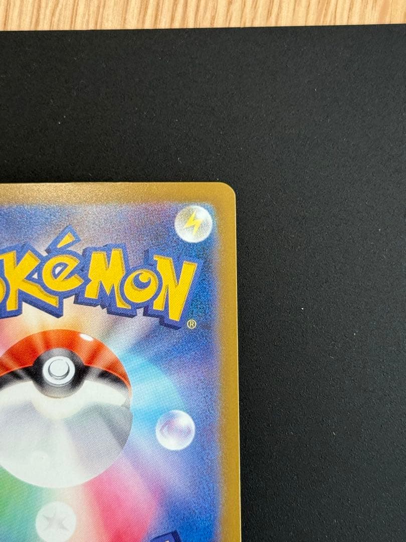 美品　ポケモンカード　メガゲンガーex SAR 240/193