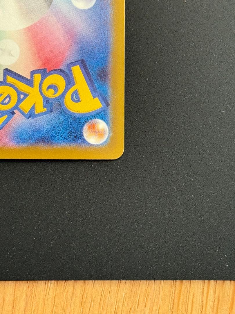 美品　ポケモンカード　メガゲンガーex SAR 240/193