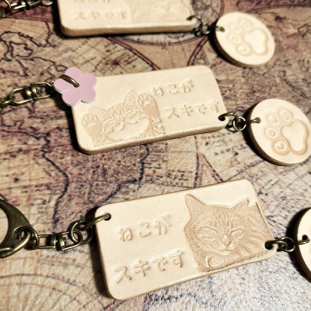 本革レザー猫キーホルダー キーリングハンドメイドレザークラフト2個セット