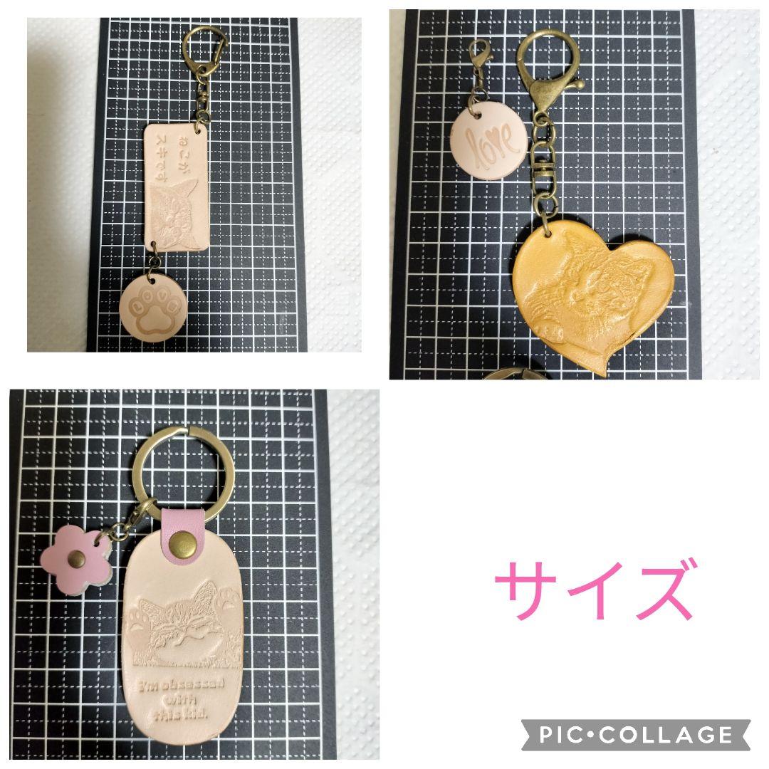 本革レザー猫キーホルダー キーリングハンドメイドレザークラフト2個セット