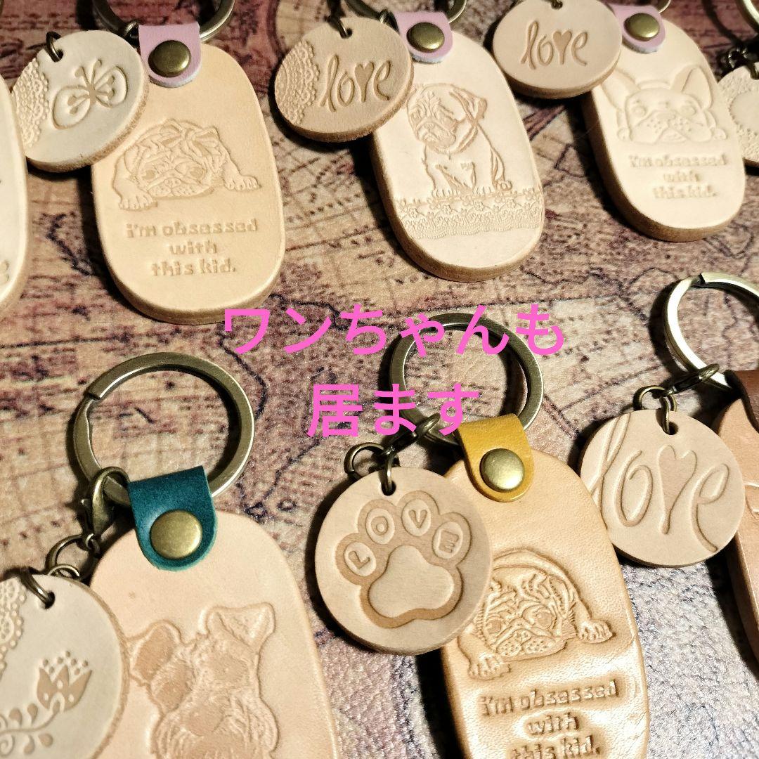 本革レザー猫キーホルダー キーリングハンドメイドレザークラフト2個セット