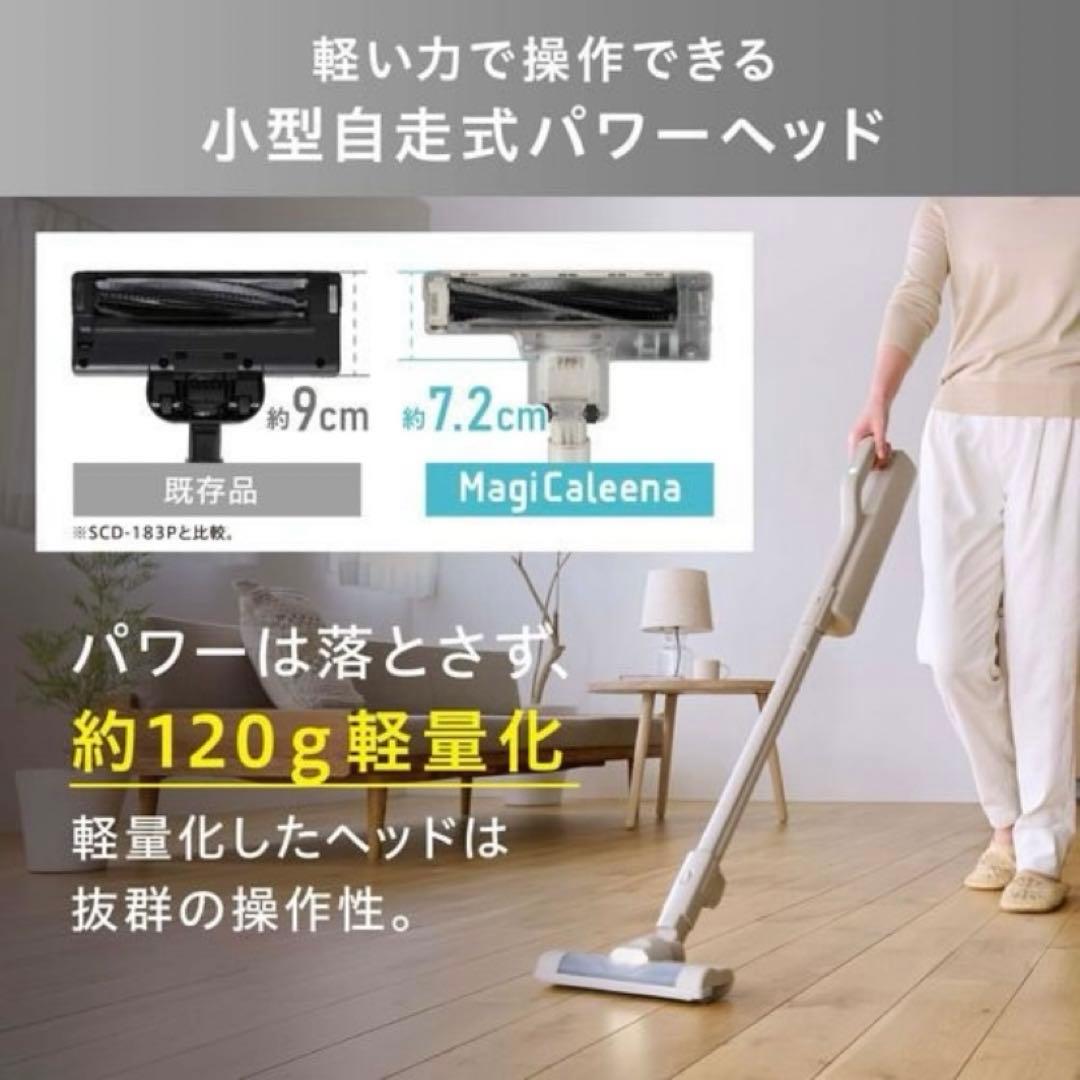 【新品】アイリスオーヤマ　掃除機マジカリーナ　グレー　紙パック式
