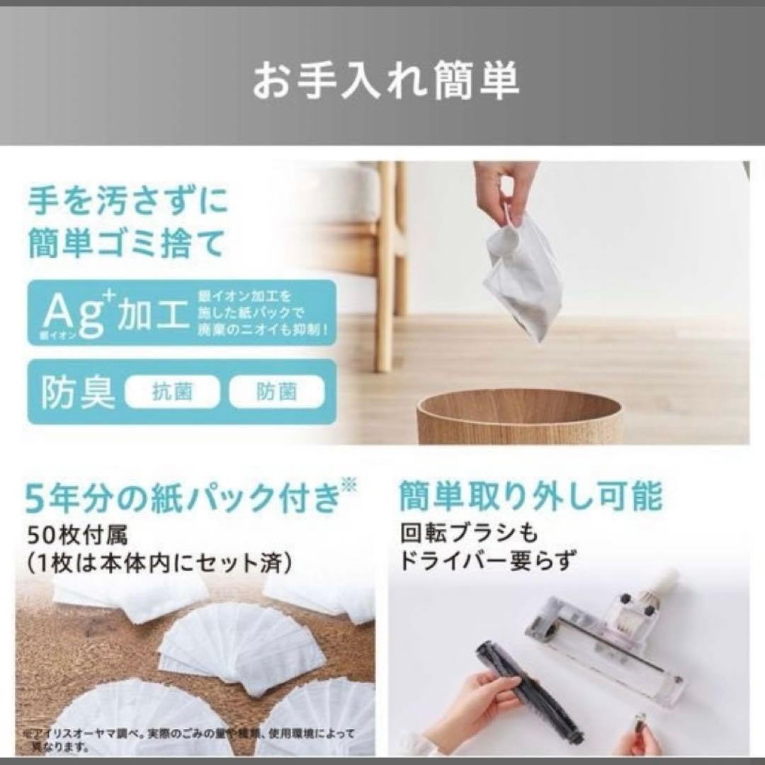 【新品】アイリスオーヤマ　掃除機マジカリーナ　グレー　紙パック式