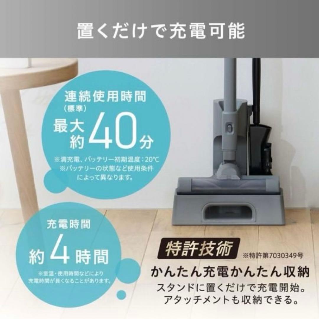 【新品】アイリスオーヤマ　掃除機マジカリーナ　グレー　紙パック式
