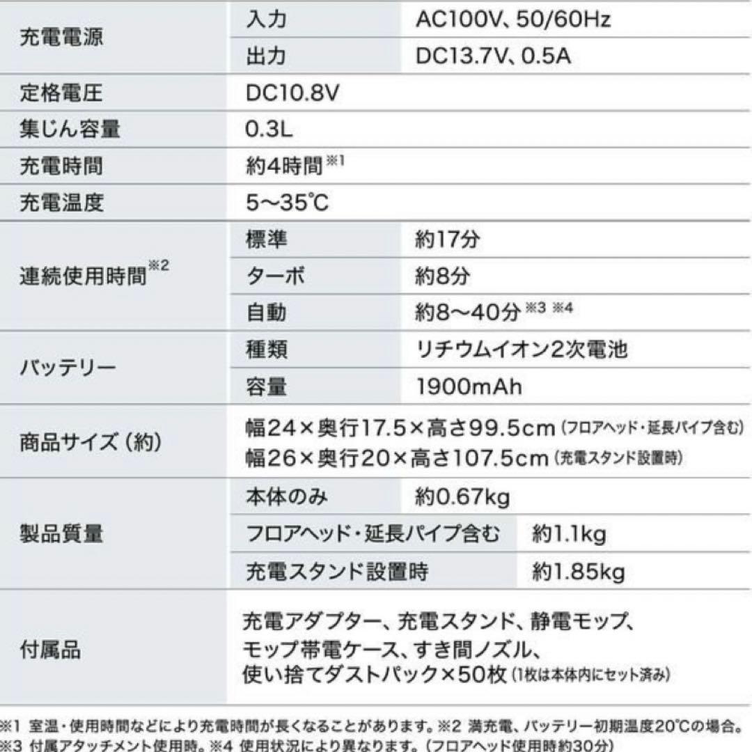 【新品】アイリスオーヤマ　掃除機マジカリーナ　グレー　紙パック式