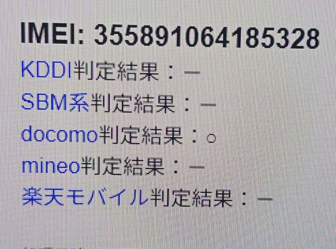 メ*ソ様 iPad Air 2◼️第2世代◼️Wi-Fi+セルラー版◼️バッテリ