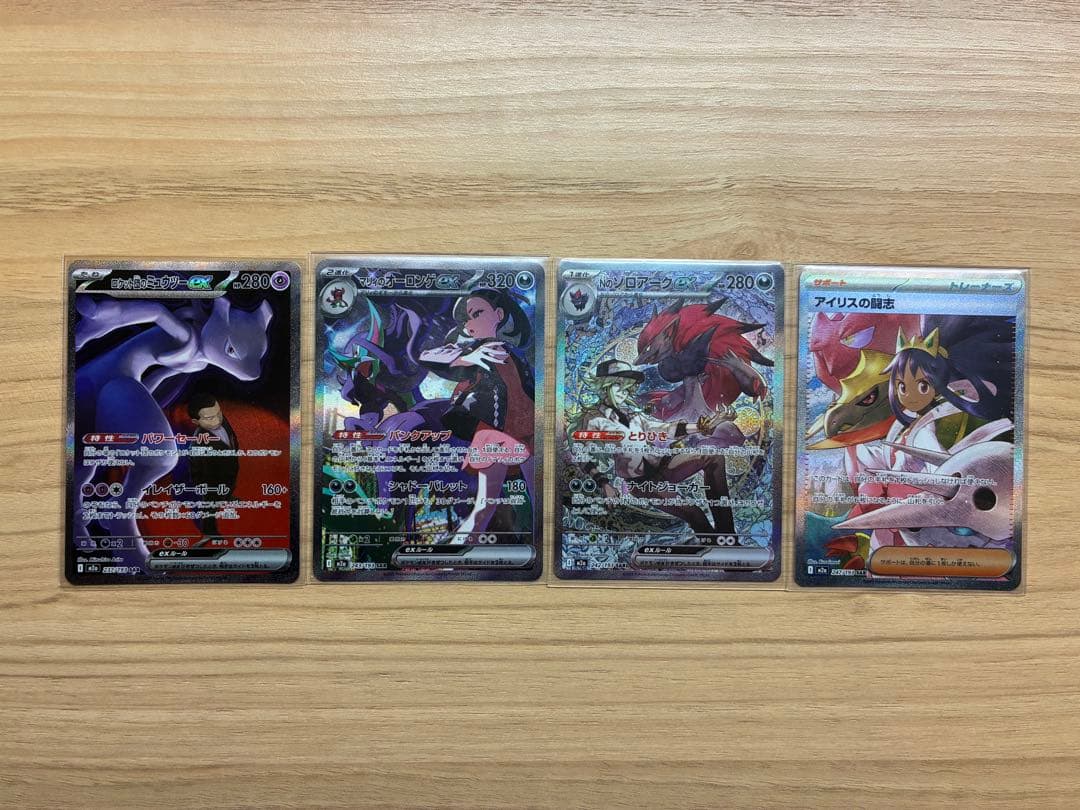 は*様 ポケモンカードまとめ売り　PSA10・ロケット団のミュウツーex sar