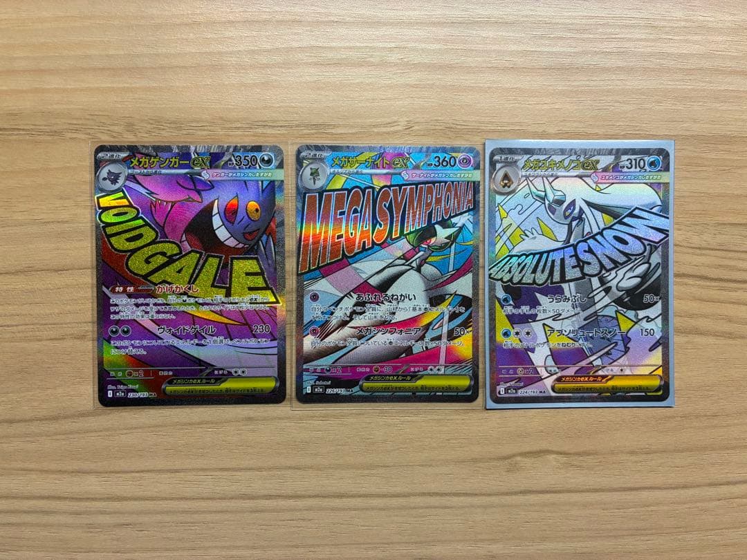 は*様 ポケモンカードまとめ売り　PSA10・ロケット団のミュウツーex sar