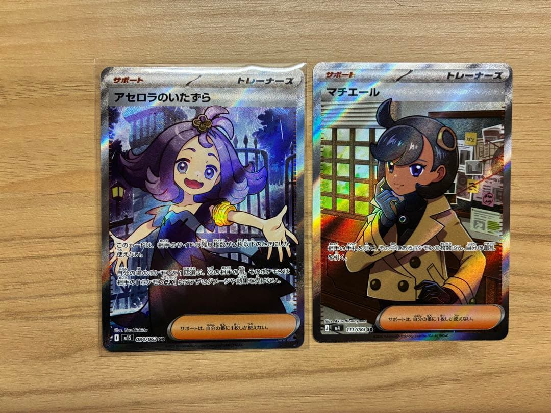は*様 ポケモンカードまとめ売り　PSA10・ロケット団のミュウツーex sar