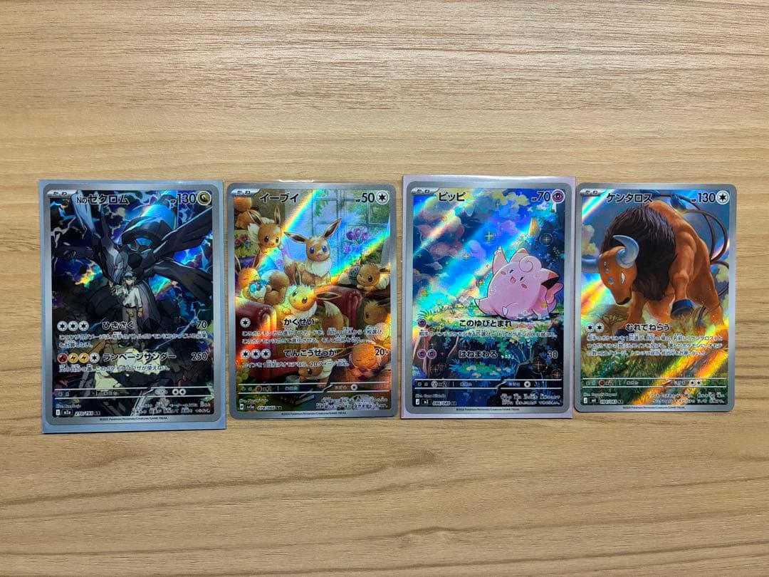 は*様 ポケモンカードまとめ売り　PSA10・ロケット団のミュウツーex sar