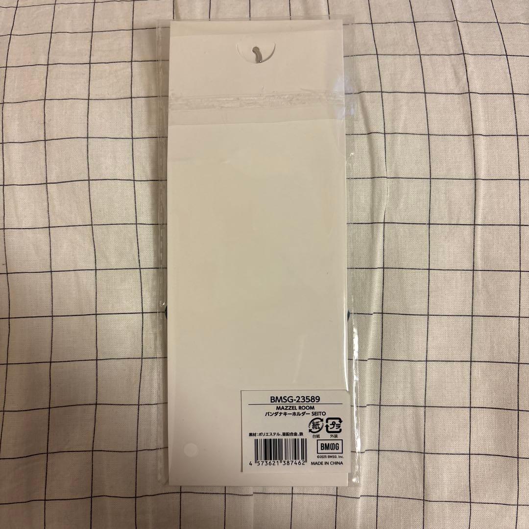 MAZZEL まぜべや SEITO バンダナキーホルダー