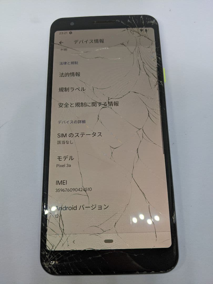 Google Pixel 3a 64GB Android12 Simフリー①