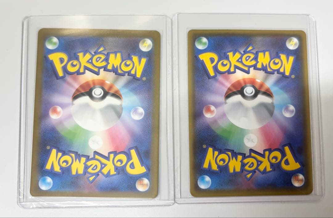 レックウザ A ピカチュウ AR 2枚