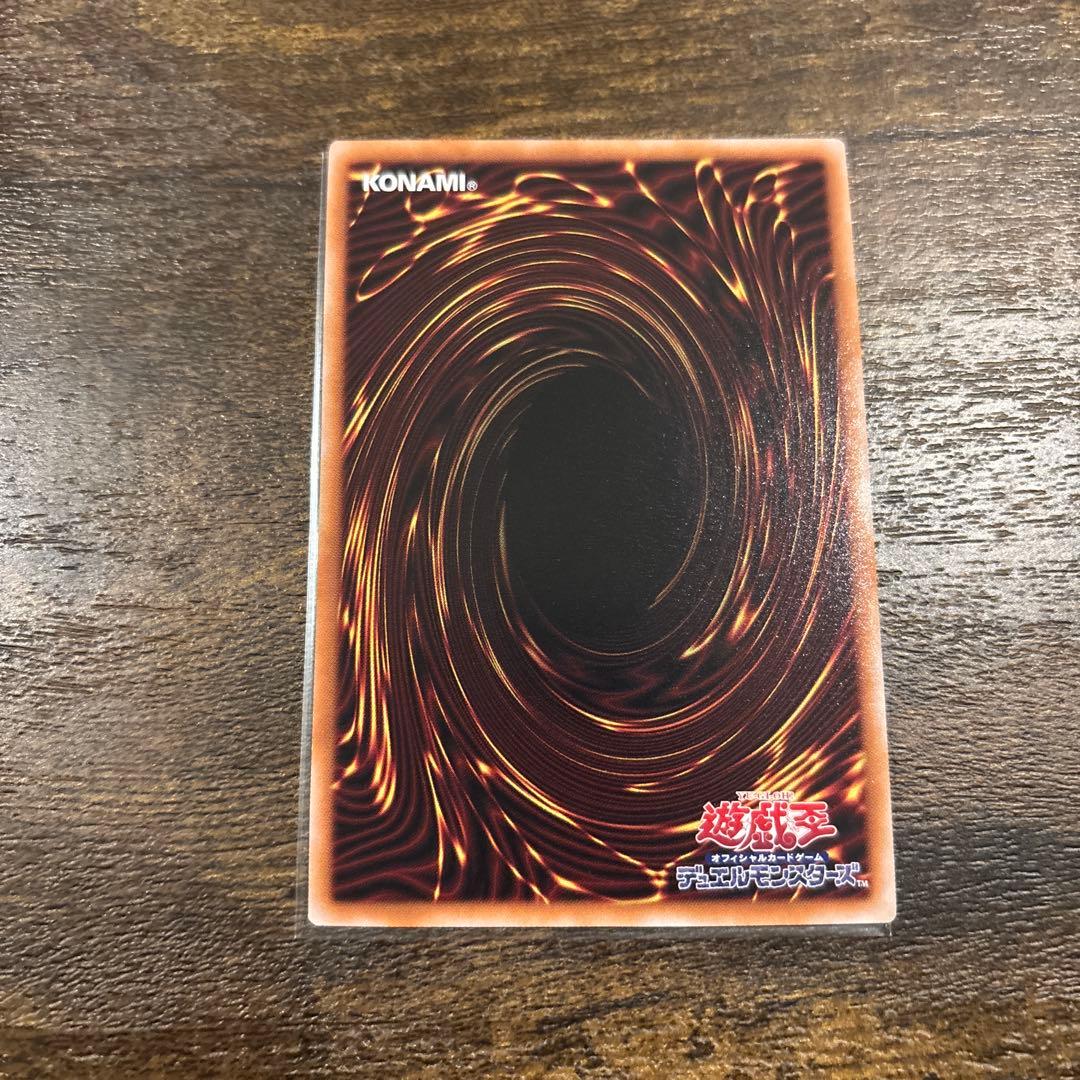 遊戯王　無限泡影　25th クオシク