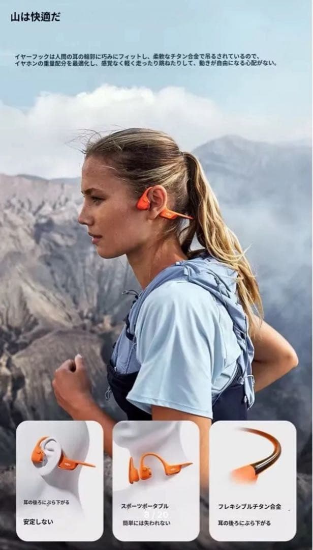 OpenRun Pro2 キプチョゲモデル 新品未開封 ㉘箱に凹みあり オマケ付