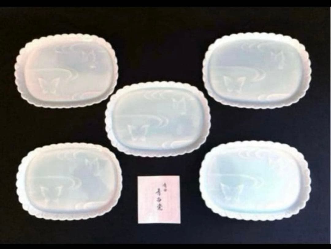【超希少‼️美品】有田焼　藤巻窯　青白磁　青白瓷　楕円型皿5客揃　横幅約22 ㎝