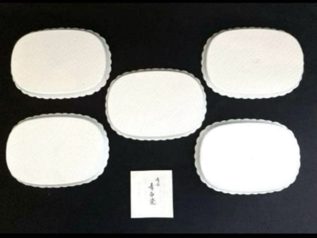 【超希少‼️美品】有田焼　藤巻窯　青白磁　青白瓷　楕円型皿5客揃　横幅約22 ㎝