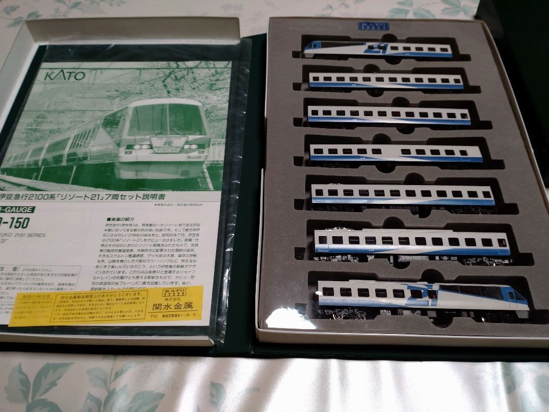 KATO 10-150 伊豆急行　リゾート21 セット