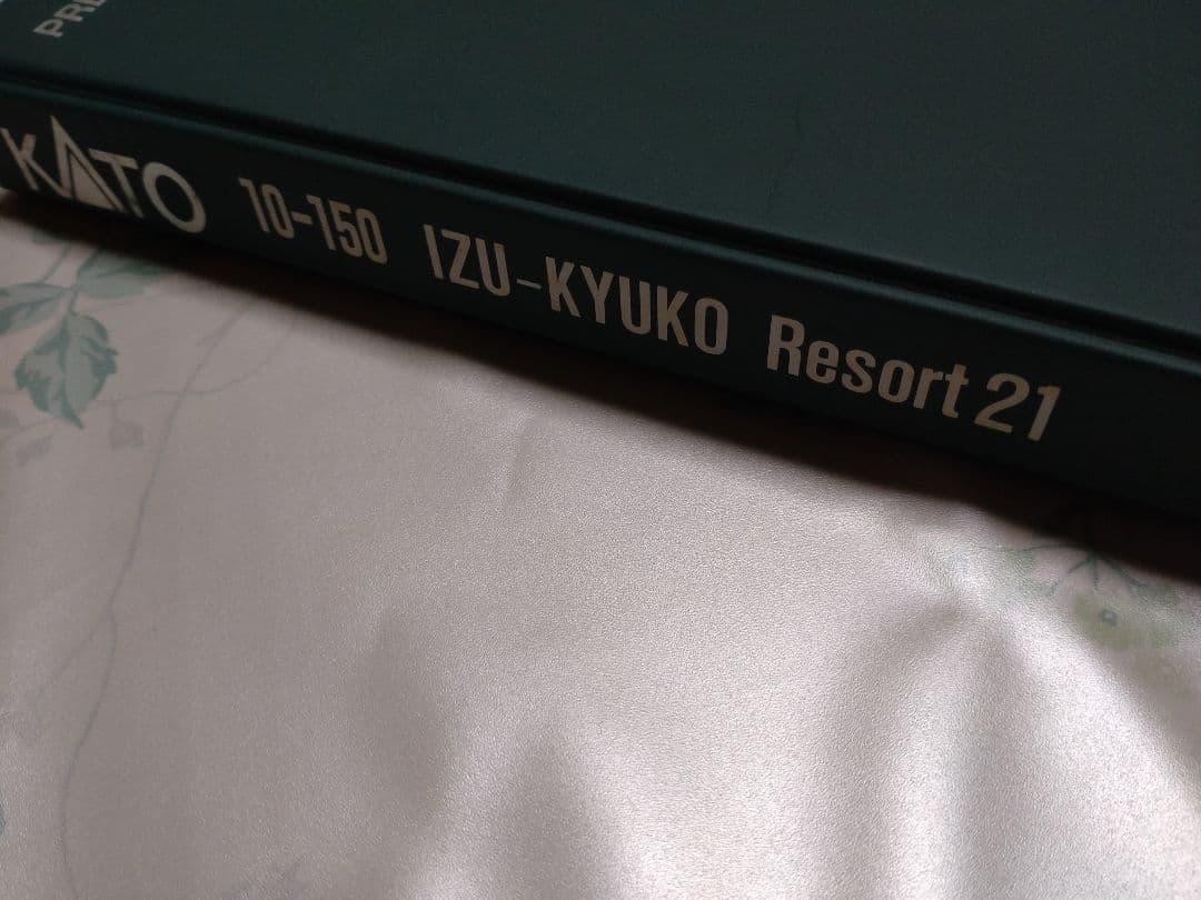 KATO 10-150 伊豆急行　リゾート21 セット