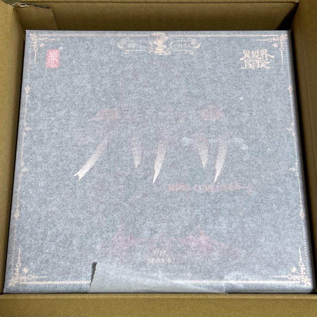 未開封 RPG-03A ゾンビ グリサ[オルタ] 1/12 フィギュア 2個