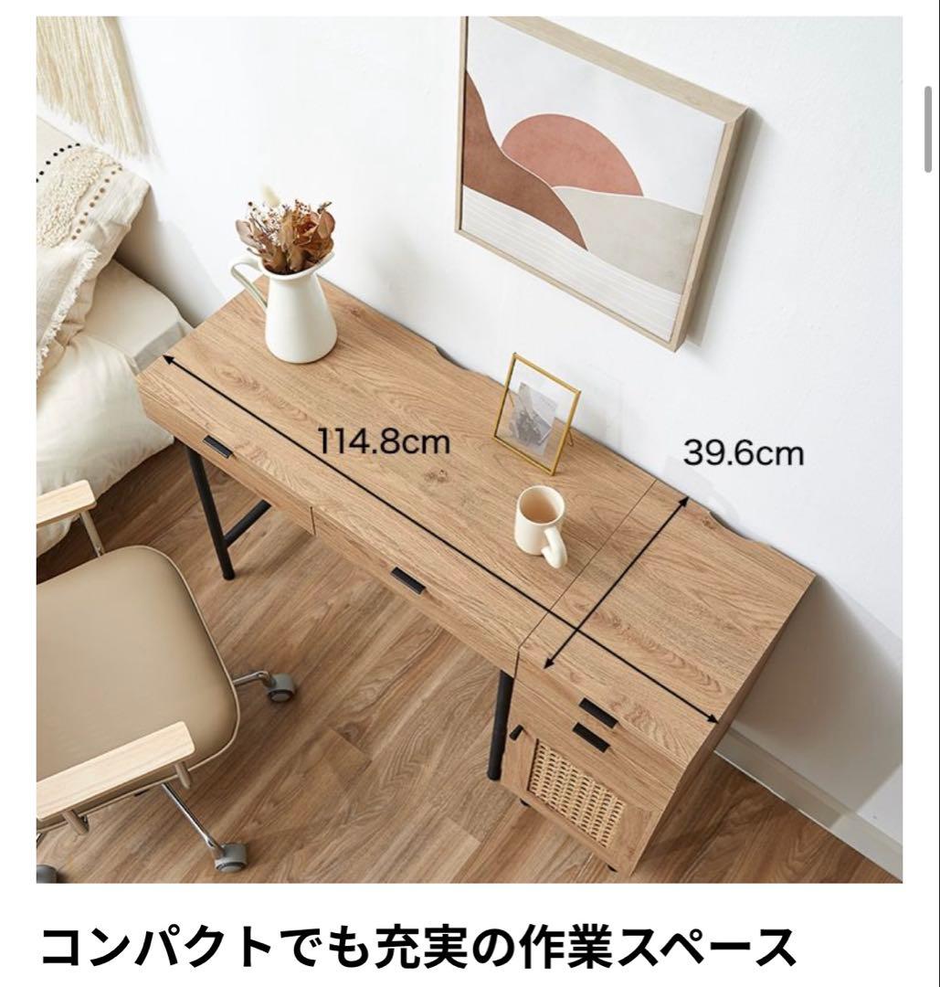 LOWYA ロウヤ　ラタン調コンソールデスク　ナチュラルウッド パソコンデスク