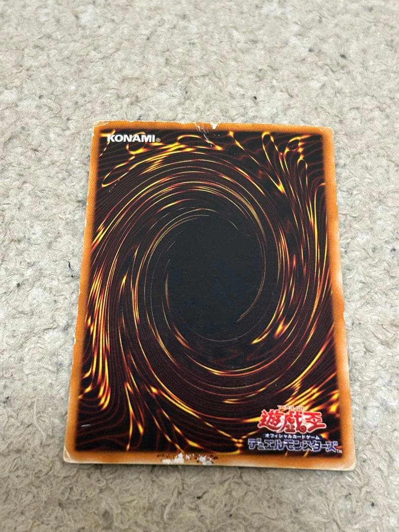 青眼の白龍 (遊戯王OCG)