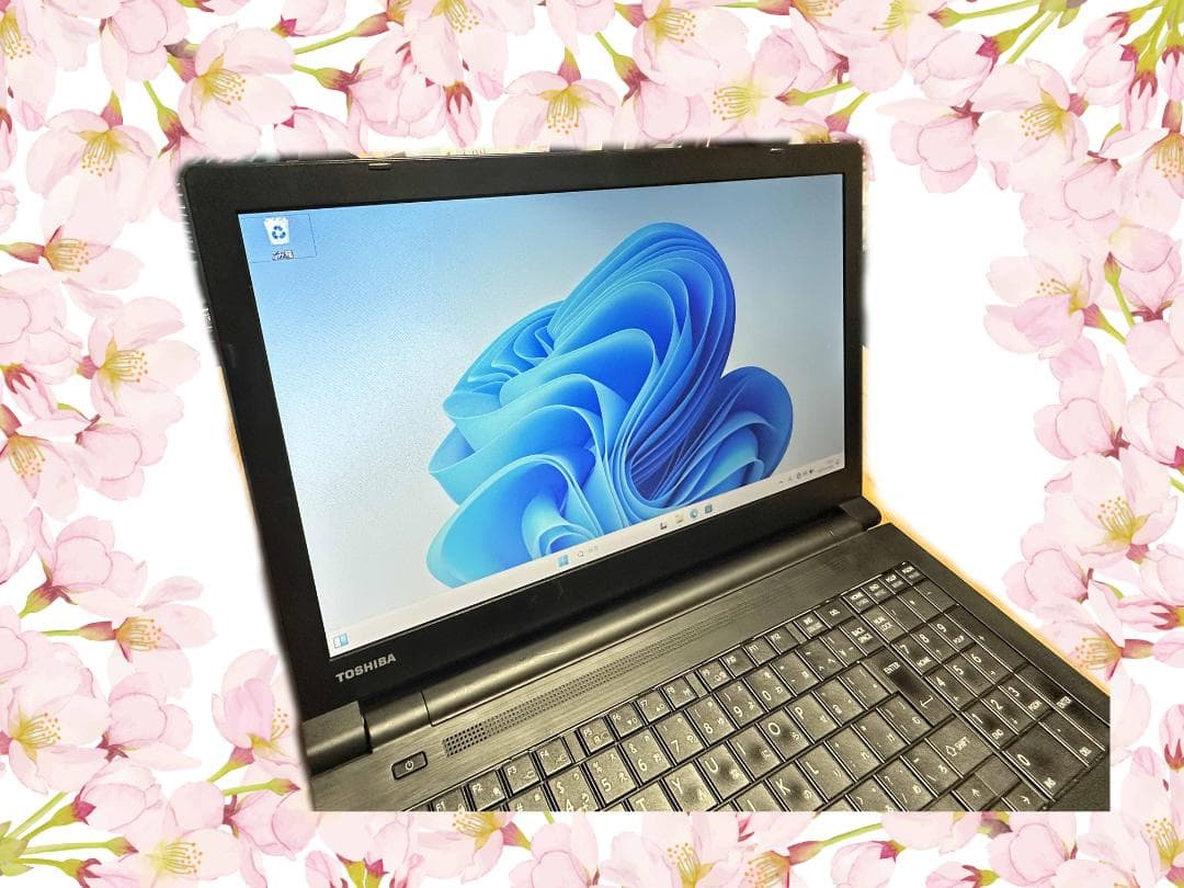 【中古パソコン】東芝ダイナブック_core-i5_office付