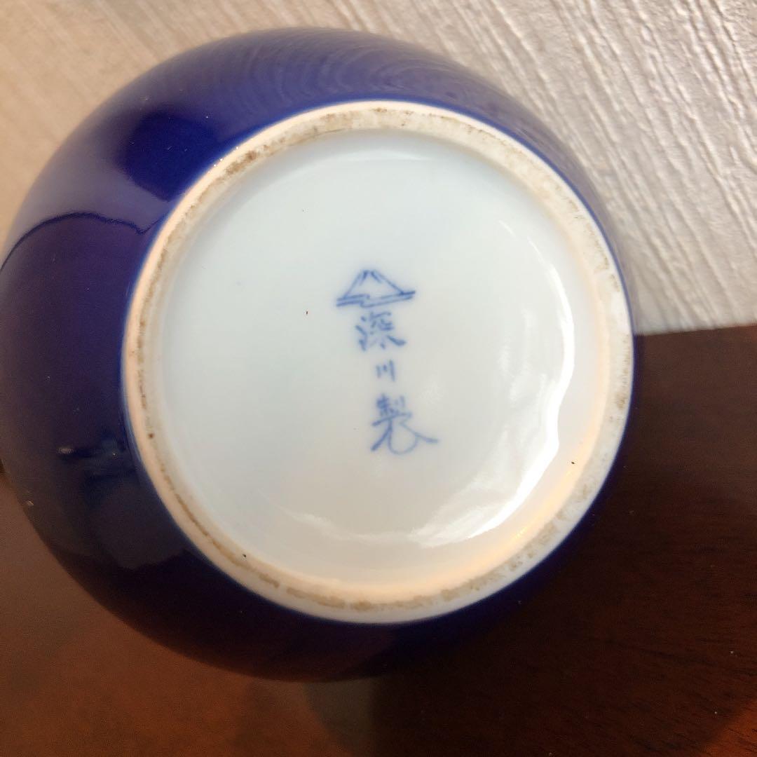 深川製磁 花瓶 一輪挿し 中古